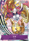 Image for Uta (Event Pack Vol. 1) (P-031) (One Piece Promotion Cards) - One Piece Japanese