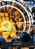 Image for Sengoku (CS 2023 Event Pack) (P-032) (One Piece Promotion Cards) - One Piece Japanese