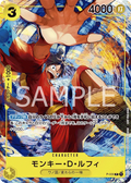 Image for Monkey.D.Luffy (Pre-Release Tournament) (Winner) (P-036) (One Piece Promotion Cards) - One Piece Japanese
