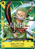 Image for Roronoa Zoro (CS 2024 Event Pack) (P-042) (One Piece Promotion Cards) - One Piece Japanese