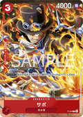 Image for Sabo (Event Pack Vol. 4) (P-044) (One Piece Promotion Cards) - One Piece Japanese