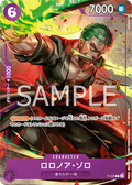 Image for Roronoa Zoro (OP-06 Pre-Release Tournament) [Winner] (P-045) (One Piece Promotion Cards) - One Piece Japanese