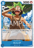 Image for Usopp (Premium Card Collection -Live Action Edition-) (P-049) (One Piece Promotion Cards) - One Piece Japanese