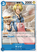 Image for Sanji (Sealed Battle Kit Vol. 1) (P-050) (One Piece Promotion Cards) - One Piece Japanese