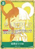 The World's Continuation (Starter Deck 11: Uta Deck Battle) (P-059) (One Piece Promotion Cards)