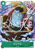 Jinbe - P-063 (Pirate Foil) (P-063) (Premium Booster -The Best- Vol. 2)