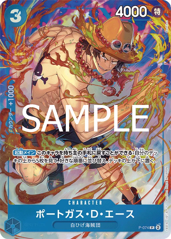 Image for Portgas.D.Ace (Premium Card Collection -Best Selection Vol. 3-) (P-074) (One Piece Promotion Cards) - One Piece Japanese