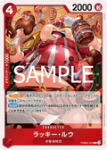 Image for Lucky.Roux (PRB02-003) (Premium Booster -The Best- Vol. 2) - One Piece Japanese
