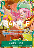 Image for Jewelry Bonney - PRB02-004 (Alternate Art) (PRB02-004) (Premium Booster -The Best- Vol. 2) - One Piece Japanese