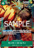 Image for Monkey.D.Luffy - PRB02-005 (Alternate Art) (PRB02-005) (Premium Booster -The Best- Vol. 2) - One Piece Japanese
