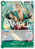Image for Roronoa Zoro - PRB02-006 (PRB02-006) (Premium Booster -The Best- Vol. 2) - One Piece Japanese