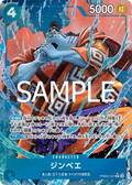 Image for Jinbe - PRB02-007(Alternate Art) (PRB02-007) (Premium Booster -The Best- Vol. 2) - One Piece Japanese