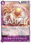 Image for Donquixote Doflamingo (PRB02-011) (Premium Booster -The Best- Vol. 2) - One Piece Japanese