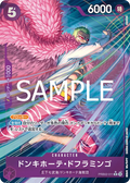 Image for Donquixote Doflamingo (Alternate Art) (PRB02-011) (Premium Booster -The Best- Vol. 2) - One Piece Japanese