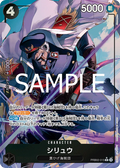 Shiryu (Alternate Art) (PRB02-015) (Premium Booster -The Best- Vol. 2)