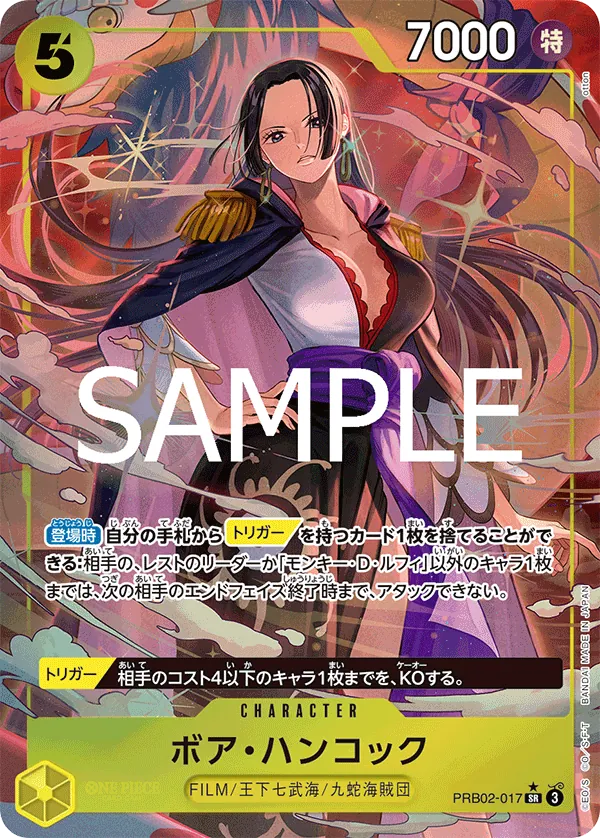 Image for Boa Hancock (Alternate Art) (PRB02-017) (Premium Booster -The Best- Vol. 2) - One Piece Japanese