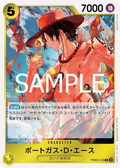 Image for Portgas.D.Ace - PRB02-018 (PRB02-018) (Premium Booster -The Best- Vol. 2) - One Piece Japanese