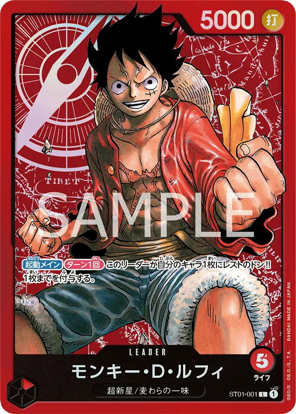 Image for Monkey.D.Luffy (001) (ST01-001) (Super Pre-Release Starter Deck 1: Straw Hat Crew) - One Piece Japanese