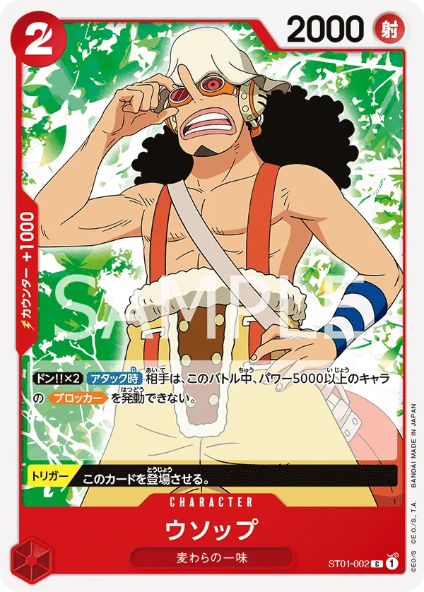 Image for Usopp (ST01-002) (Starter Deck 1: Straw Hat Crew) - One Piece Japanese