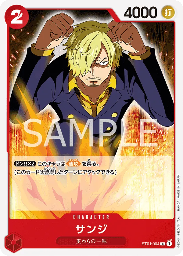 Image for Sanji (ST01-004) (Starter Deck 1: Straw Hat Crew) - One Piece Japanese