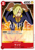 Image for Sanji (Offline Regional 2023) [Finalist] (ST01-004) (One Piece Promotion Cards) - One Piece Japanese