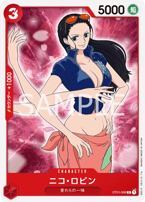 Image for Nico Robin (ST01-008) (Super Pre-Release Starter Deck 1: Straw Hat Crew) - One Piece Japanese