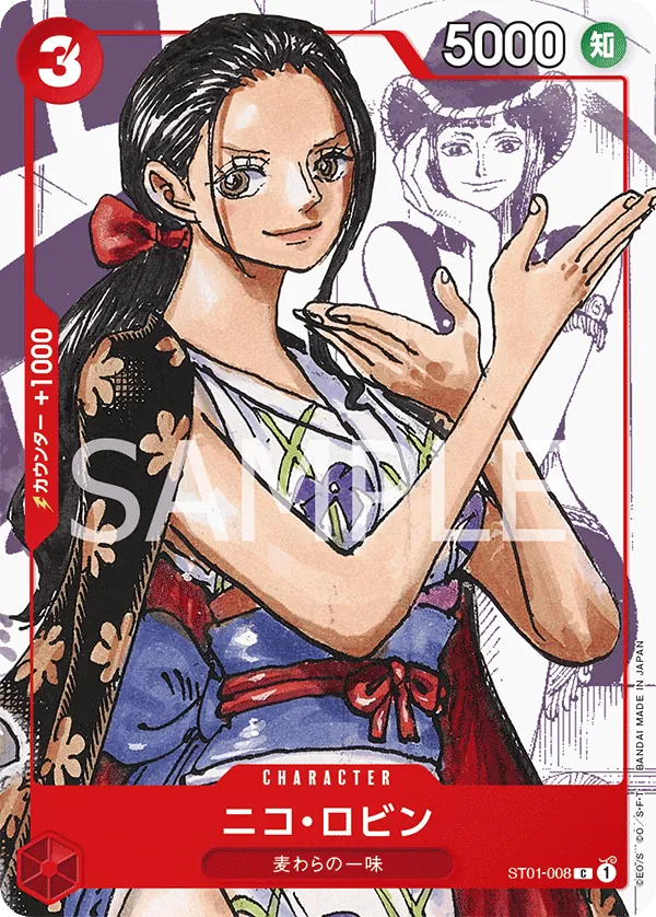 Image for Nico Robin - ST01-008 (Alternate Art) (ST01-008) (One Piece Promotion Cards) - One Piece Japanese