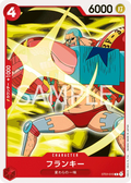 Image for Franky (ST01-010) (Super Pre-Release Starter Deck 1: Straw Hat Crew) - One Piece Japanese