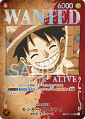 Image for Monkey.D.Luffy (012) (Alternate Art) (Gold-Stamped Signature) (ST01-012) (Awakening of the New Era) - One Piece Japanese