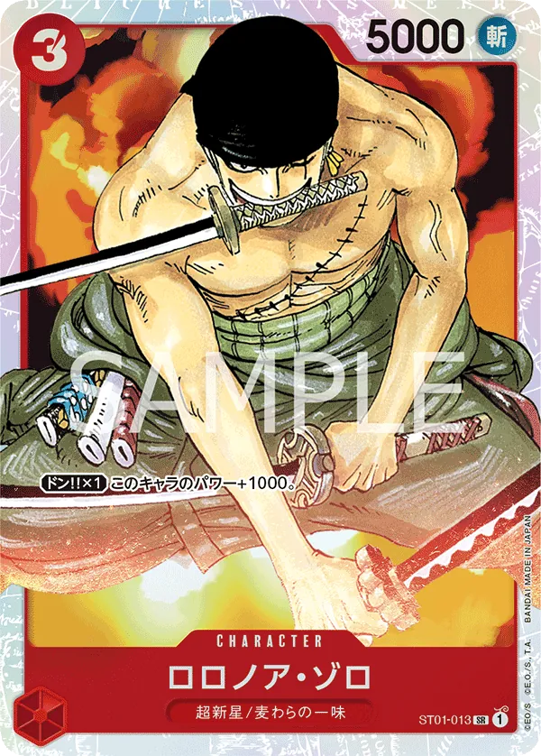 Roronoa Zoro (ST01-013) (Starter Deck 1: Straw Hat Crew)