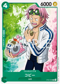 Image for Koby (ST02-006) (Super Pre-Release Starter Deck 2: Worst Generation) - One Piece Japanese