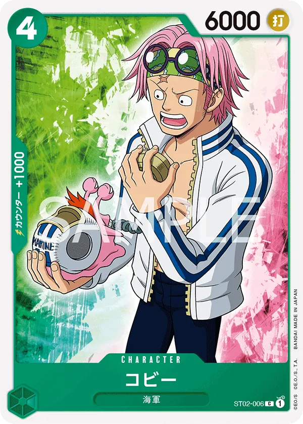 Image for Koby (ST02-006) (Super Pre-Release Starter Deck 2: Worst Generation) - One Piece Japanese