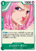 Image for Jewelry Bonney (Tournament Pack Vol. 3) [Winner] (ST02-007) (One Piece Promotion Cards) - One Piece Japanese