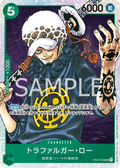 Image for Trafalgar Law (ST02-009) (Super Pre-Release Starter Deck 2: Worst Generation) - One Piece Japanese