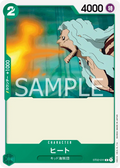 Image for Heat (ST02-011) (Super Pre-Release Starter Deck 2: Worst Generation) - One Piece Japanese