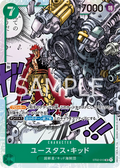 Image for Eustass"Captain"Kid (013) (ST02-013) (Starter Deck 2: Worst Generation) - One Piece Japanese