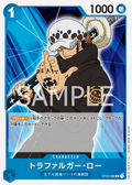 Image for Trafalgar Law (Gift Collection 2023) (ST03-008) (One Piece Promotion Cards) - One Piece Japanese
