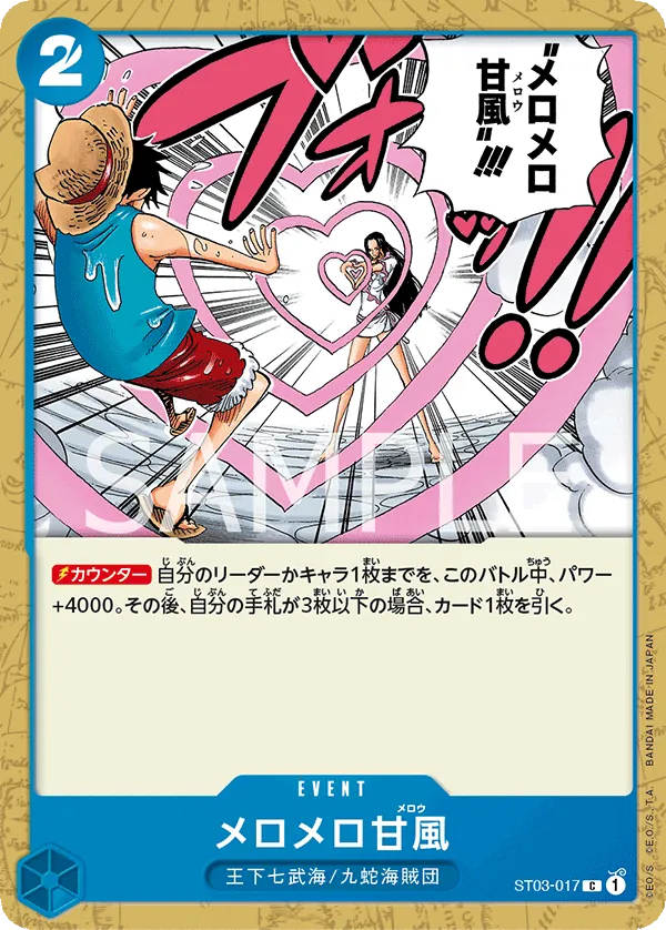 Image for Love-Love Mellow (ST03-017) (Revision Pack Cards) - One Piece Japanese