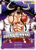 Image for Kaido (Wanted Poster) (ST04-003) (Pillars of Strength) - One Piece Japanese