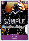 Image for King (ST04-004) (Super Pre-Release Starter Deck 4: Animal Kingdom Pirates) - One Piece Japanese