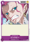 Image for Ginrummy (ST04-009) (Starter Deck 4: Animal Kingdom Pirates) - One Piece Japanese