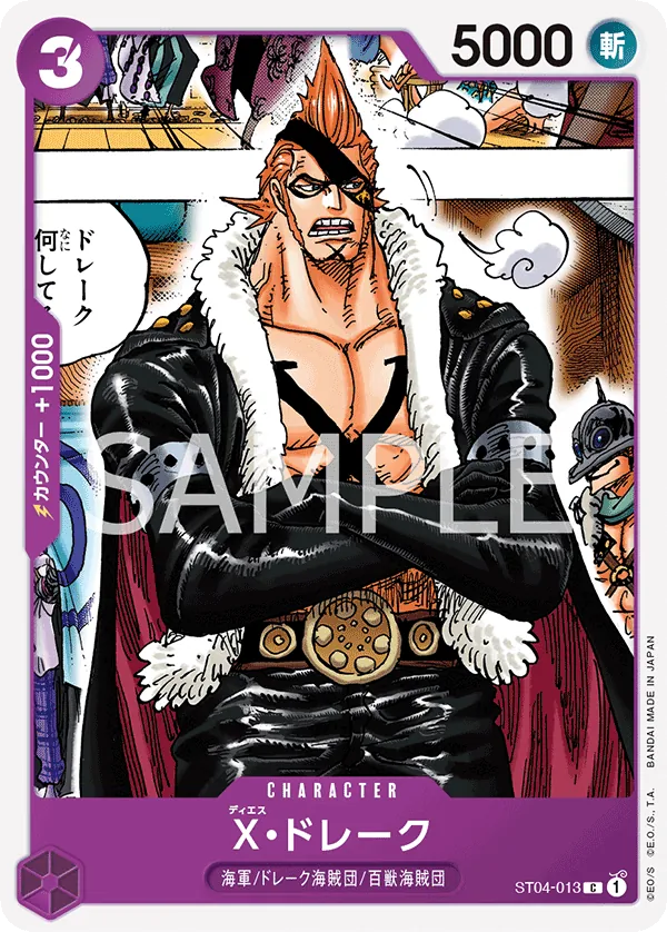Image for X.Drake (ST04-013) (Super Pre-Release Starter Deck 4: Animal Kingdom Pirates) - One Piece Japanese