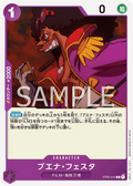Image for Buena Festa (ST05-014) (Starter Deck 5: Film Edition) - One Piece Japanese