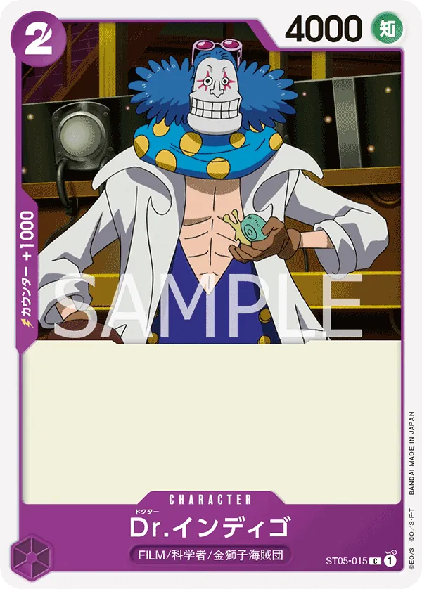 Image for Dr. Indigo (ST05-015) (Starter Deck 5: Film Edition) - One Piece Japanese