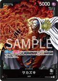 Image for Sakazuki (ST06-001) (Starter Deck 6: Absolute Justice) - One Piece Japanese