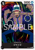 Image for Jango (ST06-003) (Starter Deck 6: Absolute Justice) - One Piece Japanese