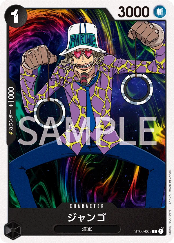 Image for Jango (ST06-003) (Starter Deck 6: Absolute Justice) - One Piece Japanese