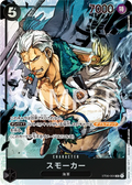 Image for Smoker (ST06-004) (Starter Deck 6: Absolute Justice) - One Piece Japanese