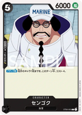 Image for Sengoku (ST06-005) (Starter Deck 6: Absolute Justice) - One Piece Japanese