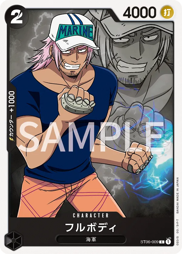 Image for Fullbody (ST06-009) (Starter Deck 6: Absolute Justice) - One Piece Japanese